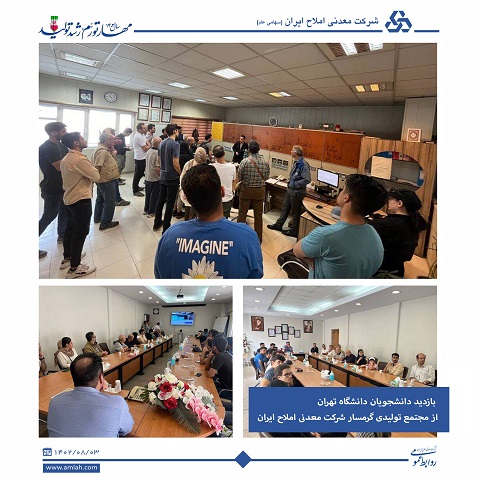 دانشجویان-1