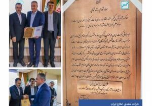 ملی-کیفیت-Copy